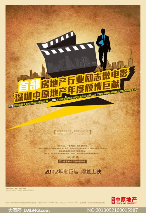 杜克大学学位证电子图